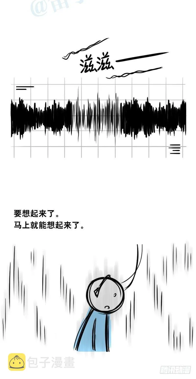 317 谜底 第6页