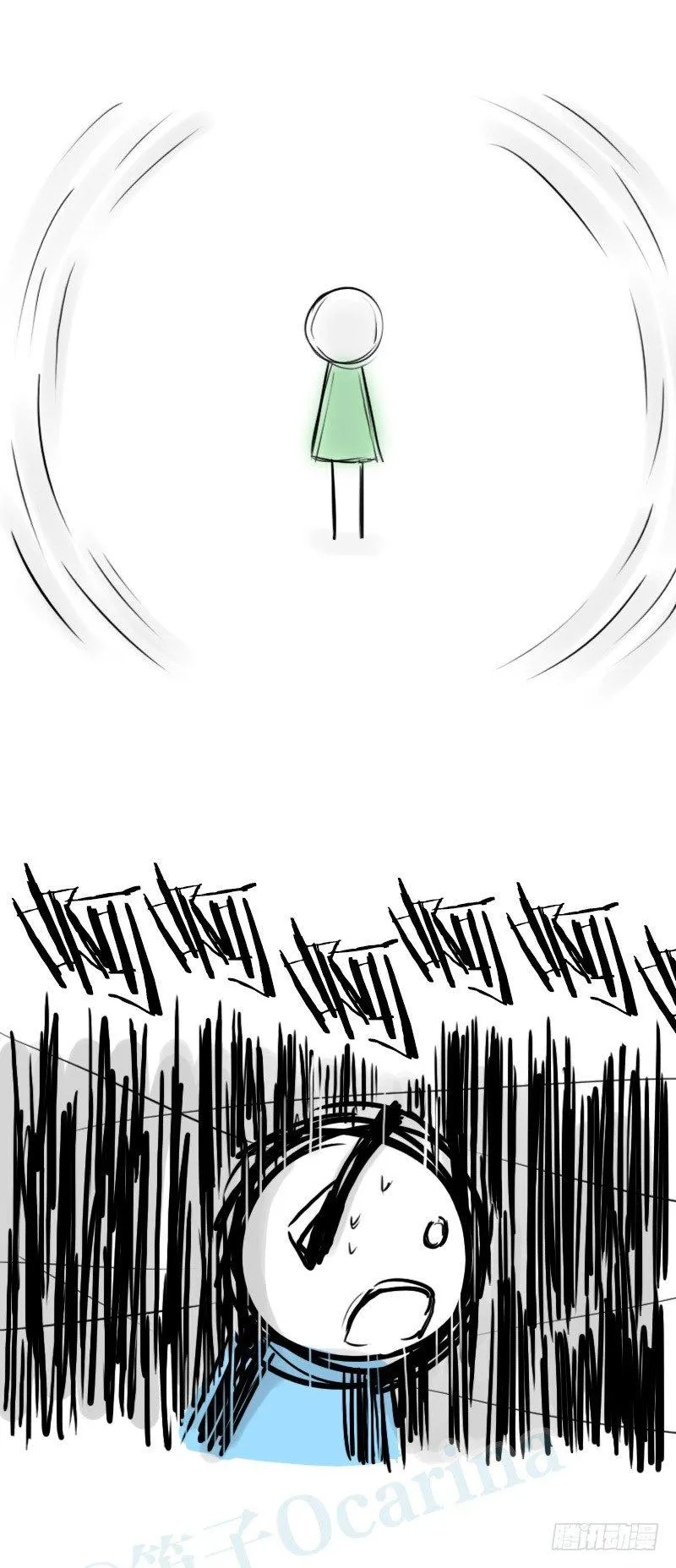 317 谜底 第7页