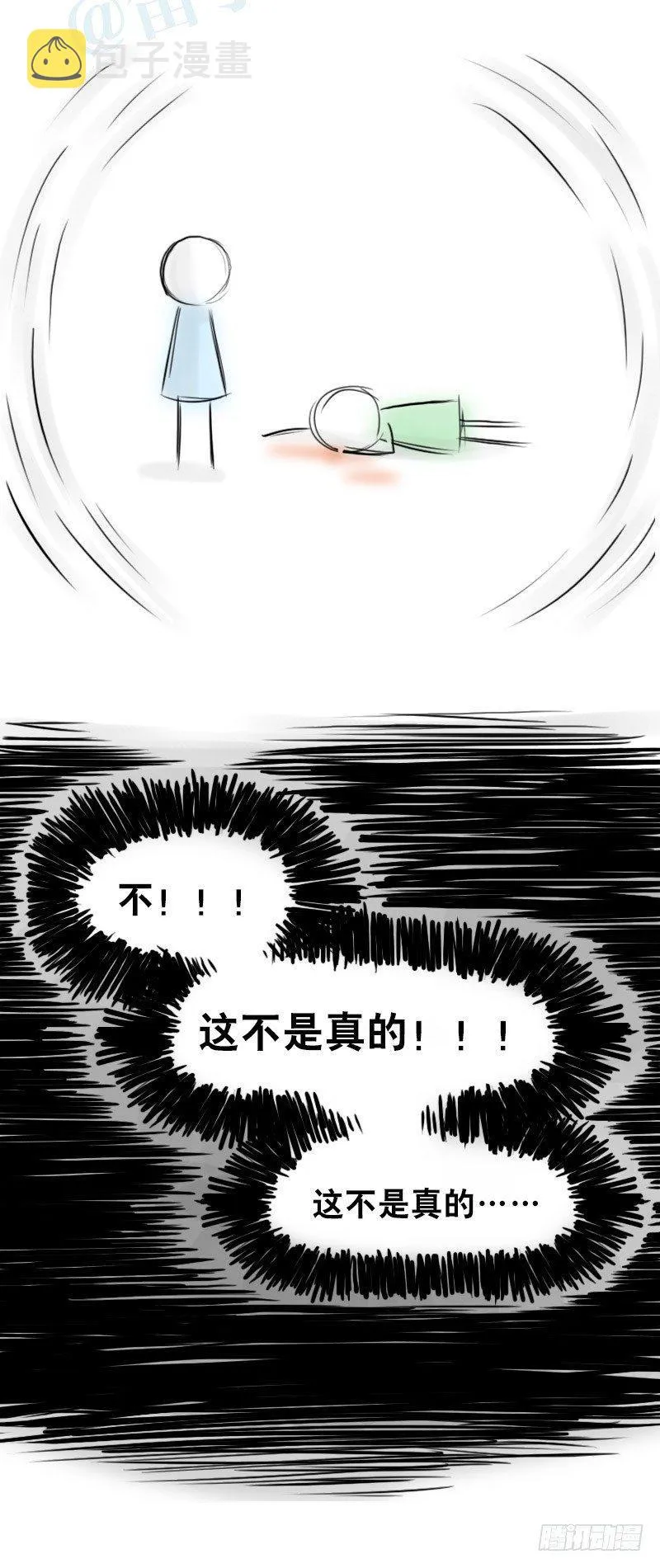 317 谜底 第8页