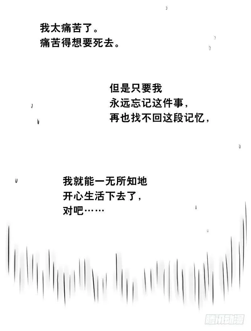 317 谜底 第10页
