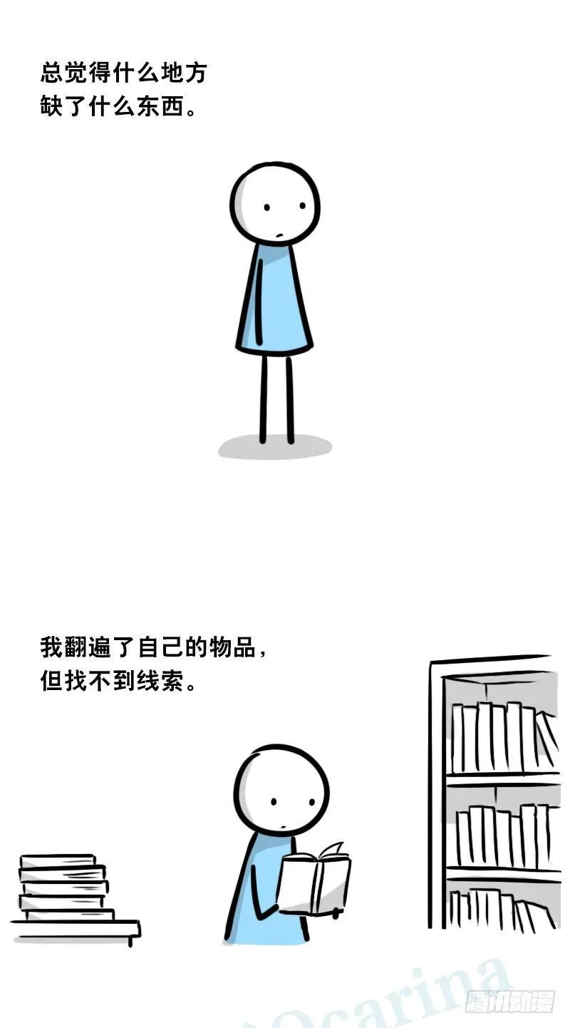 317 谜底 第11页
