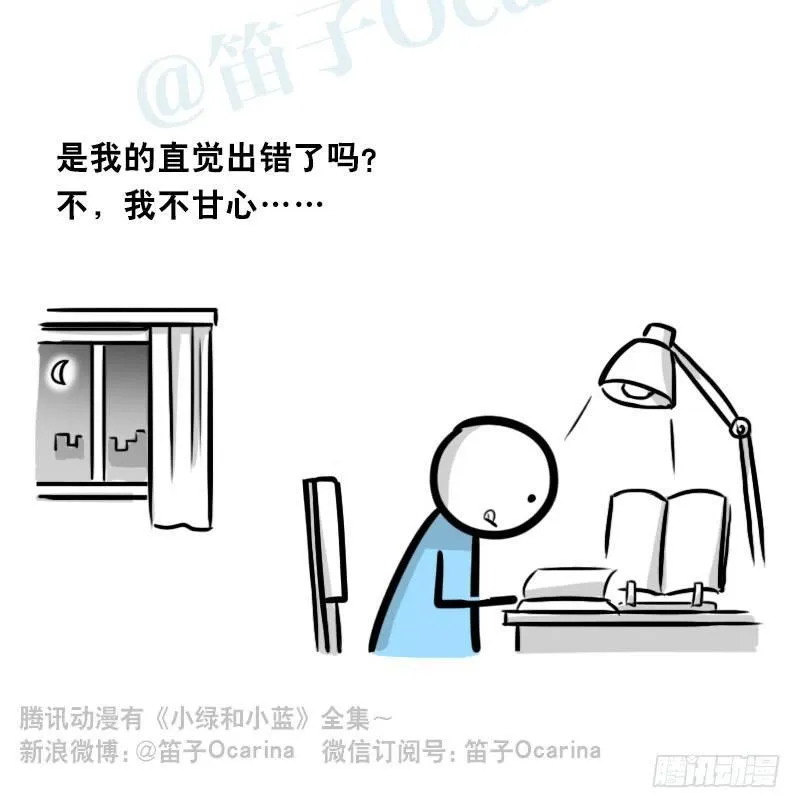 317 谜底 第12页