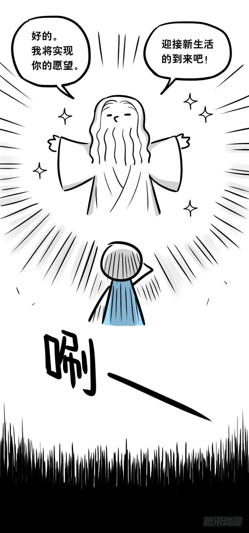 319 人上之人 第4页