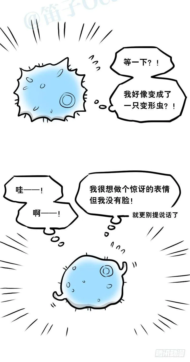 319 人上之人 第6页