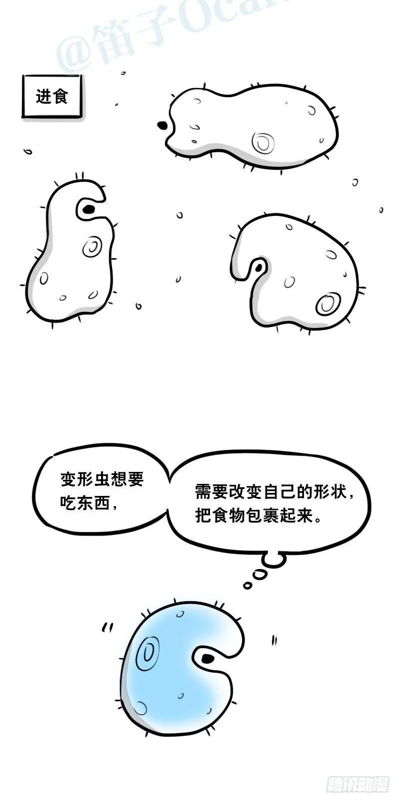 319 人上之人 第8页