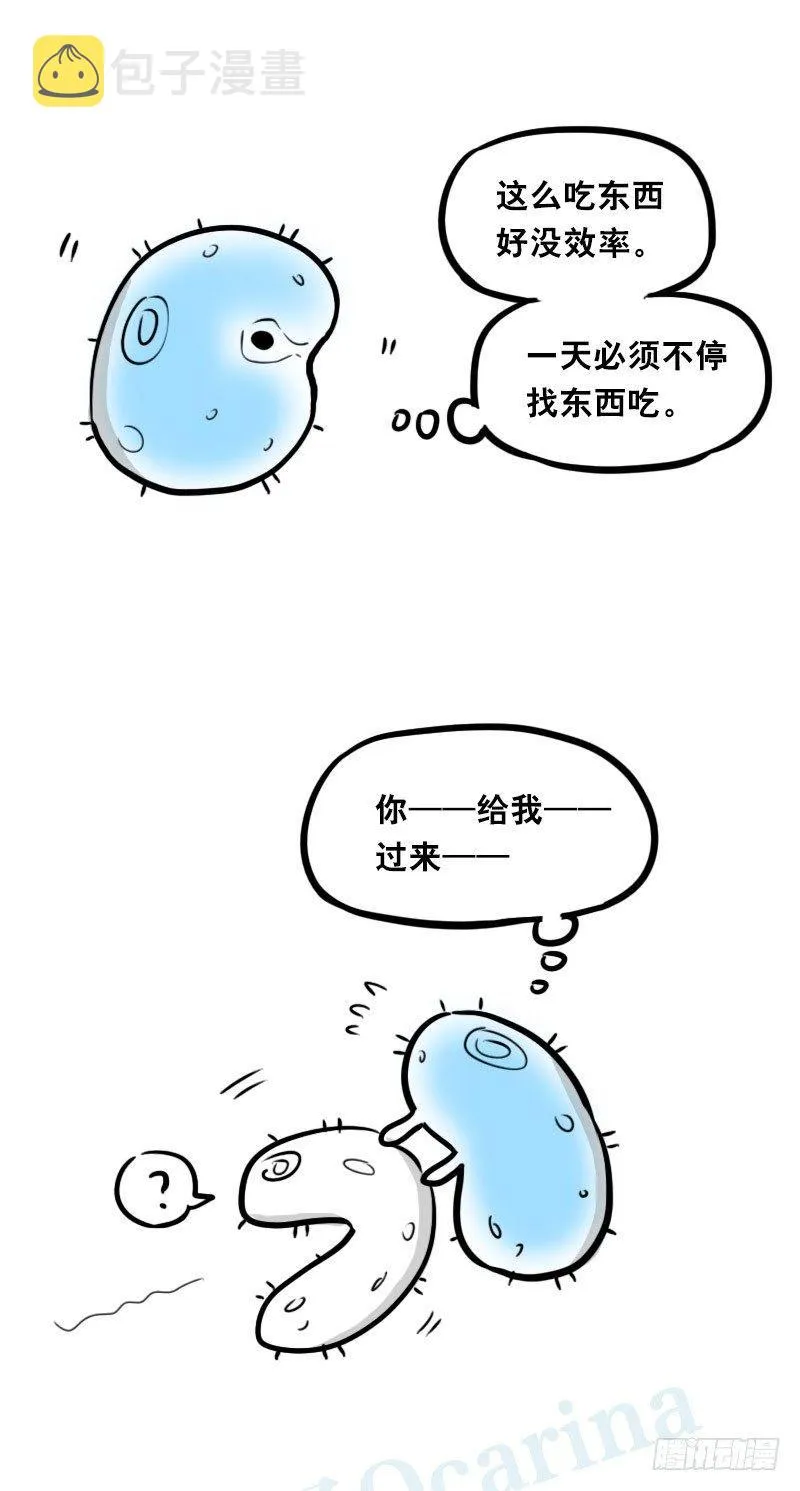 319 人上之人 第9页