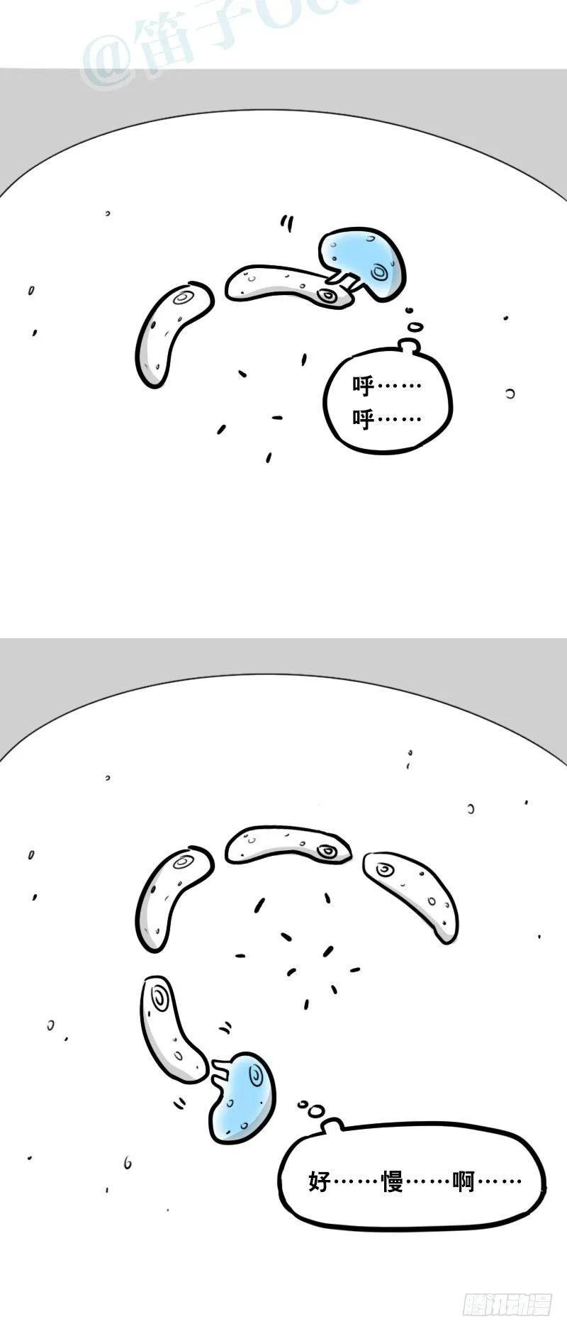 319 人上之人 第10页