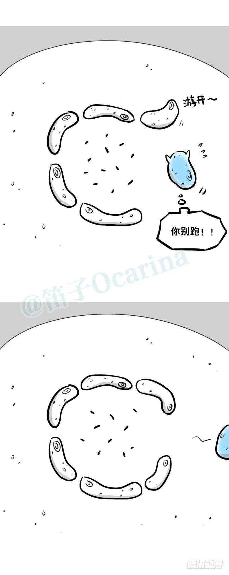 319 人上之人 第11页