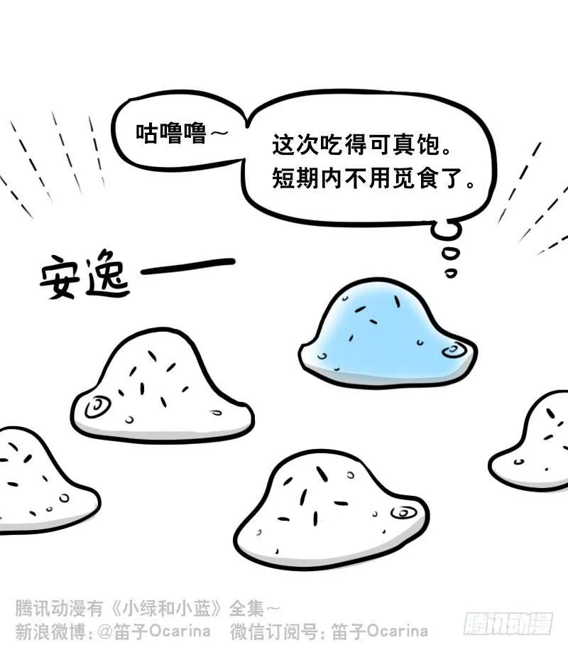 319 人上之人 第13页