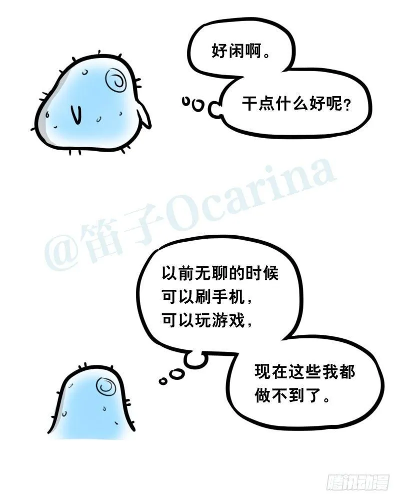 319 人上之人 第14页