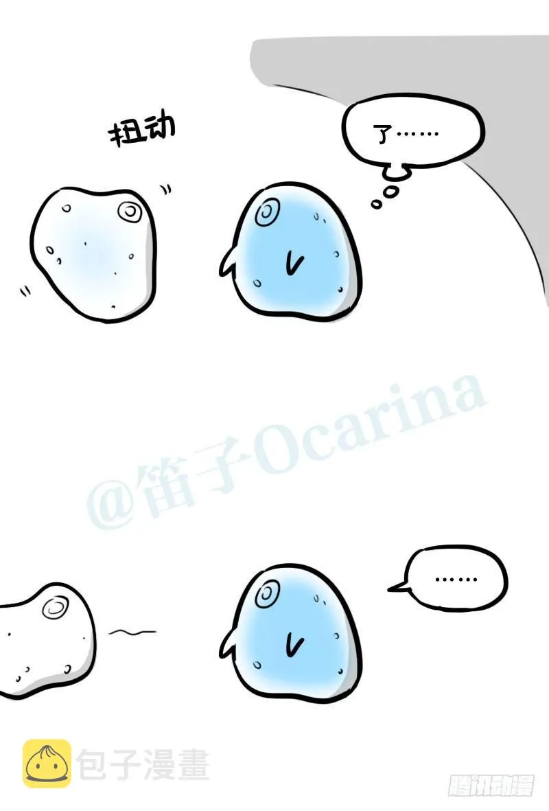 319 人上之人 第22页
