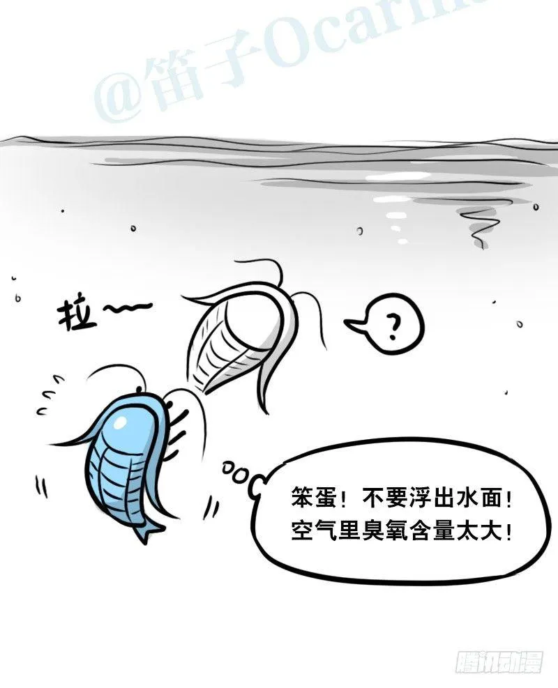 319 人上之人 第24页
