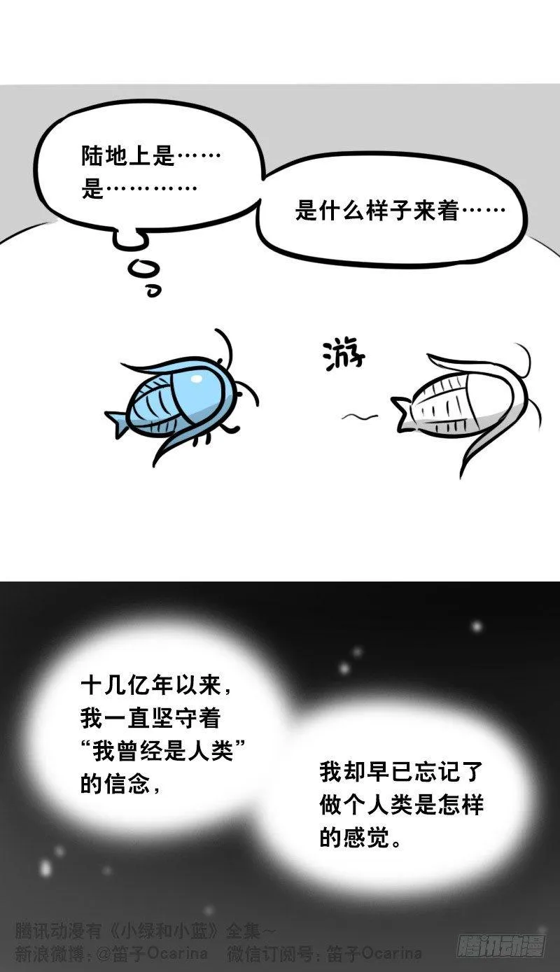 319 人上之人 第26页