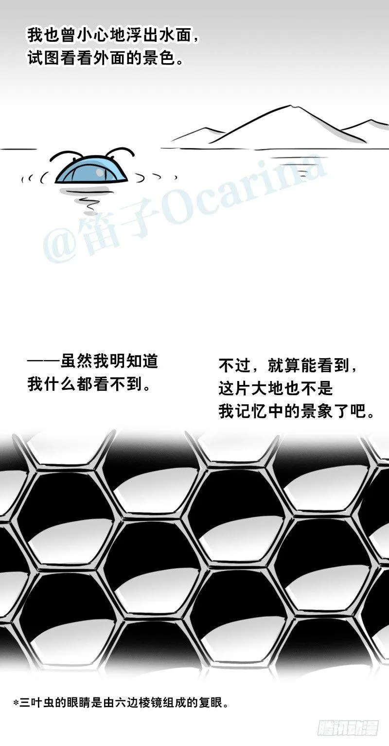 319 人上之人 第27页