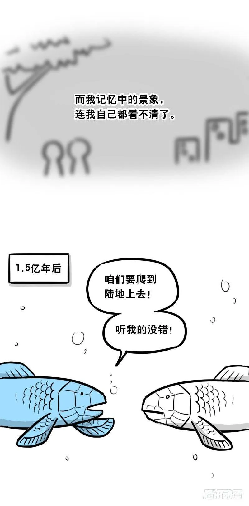 319 人上之人 第28页