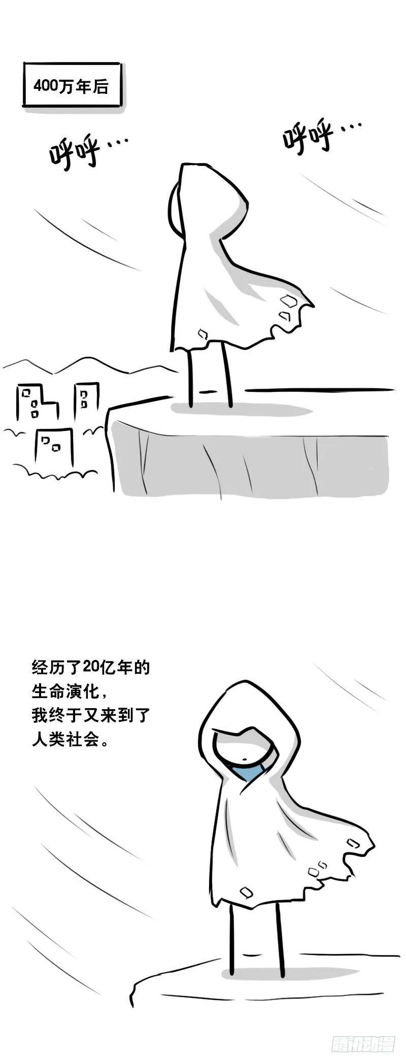 319 人上之人 第30页
