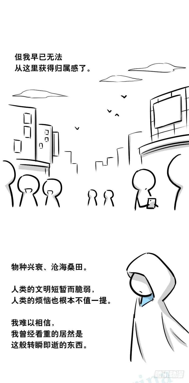 319 人上之人 第31页