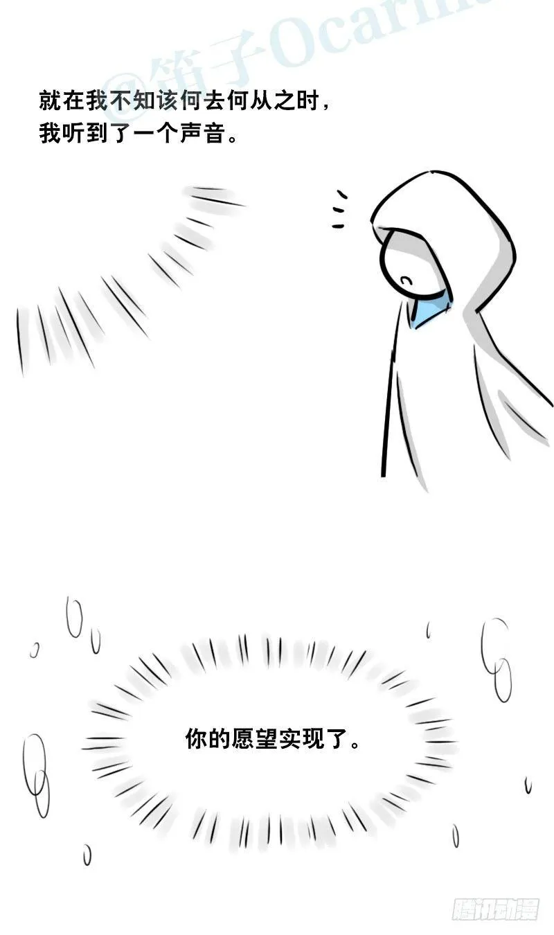 319 人上之人 第32页