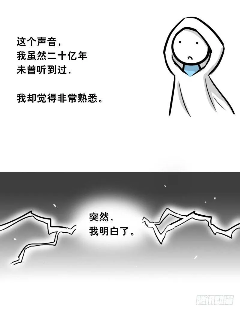 319 人上之人 第33页