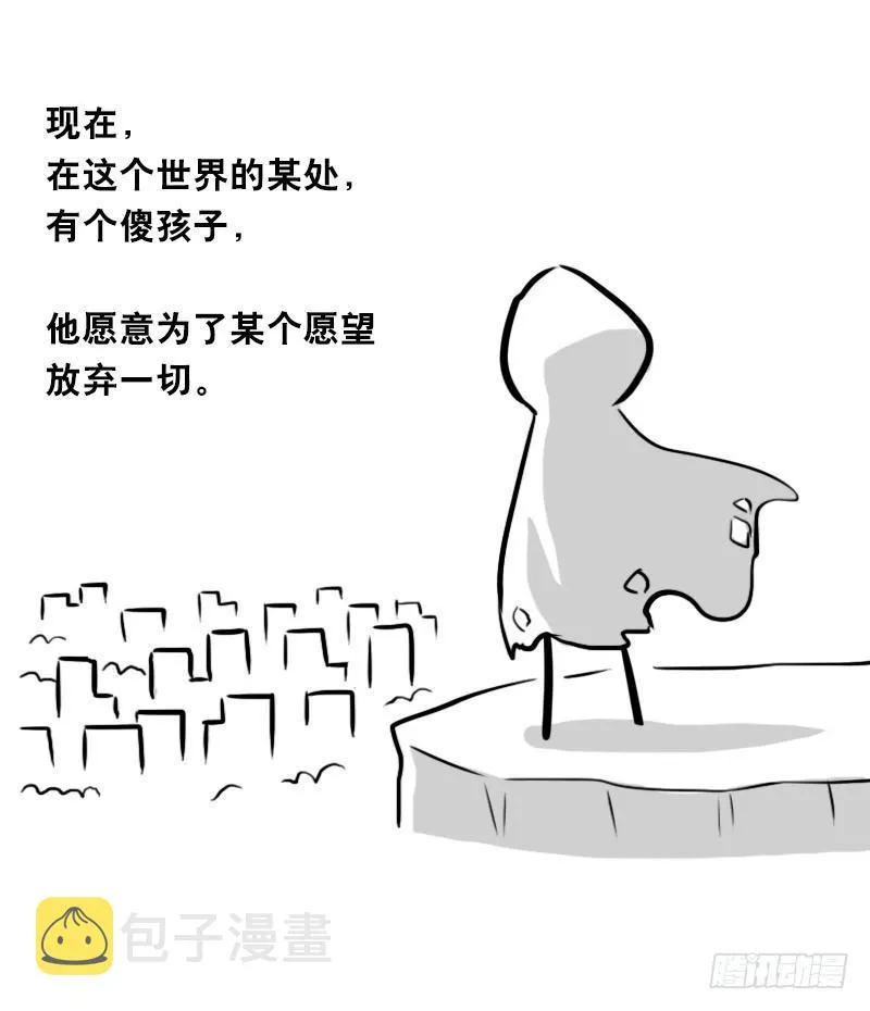 319 人上之人 第34页