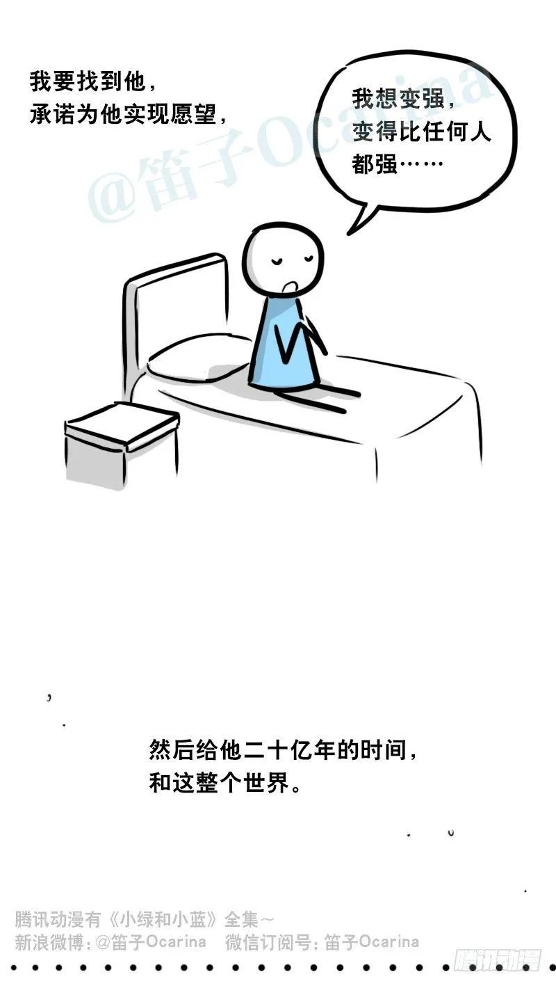 319 人上之人 第35页