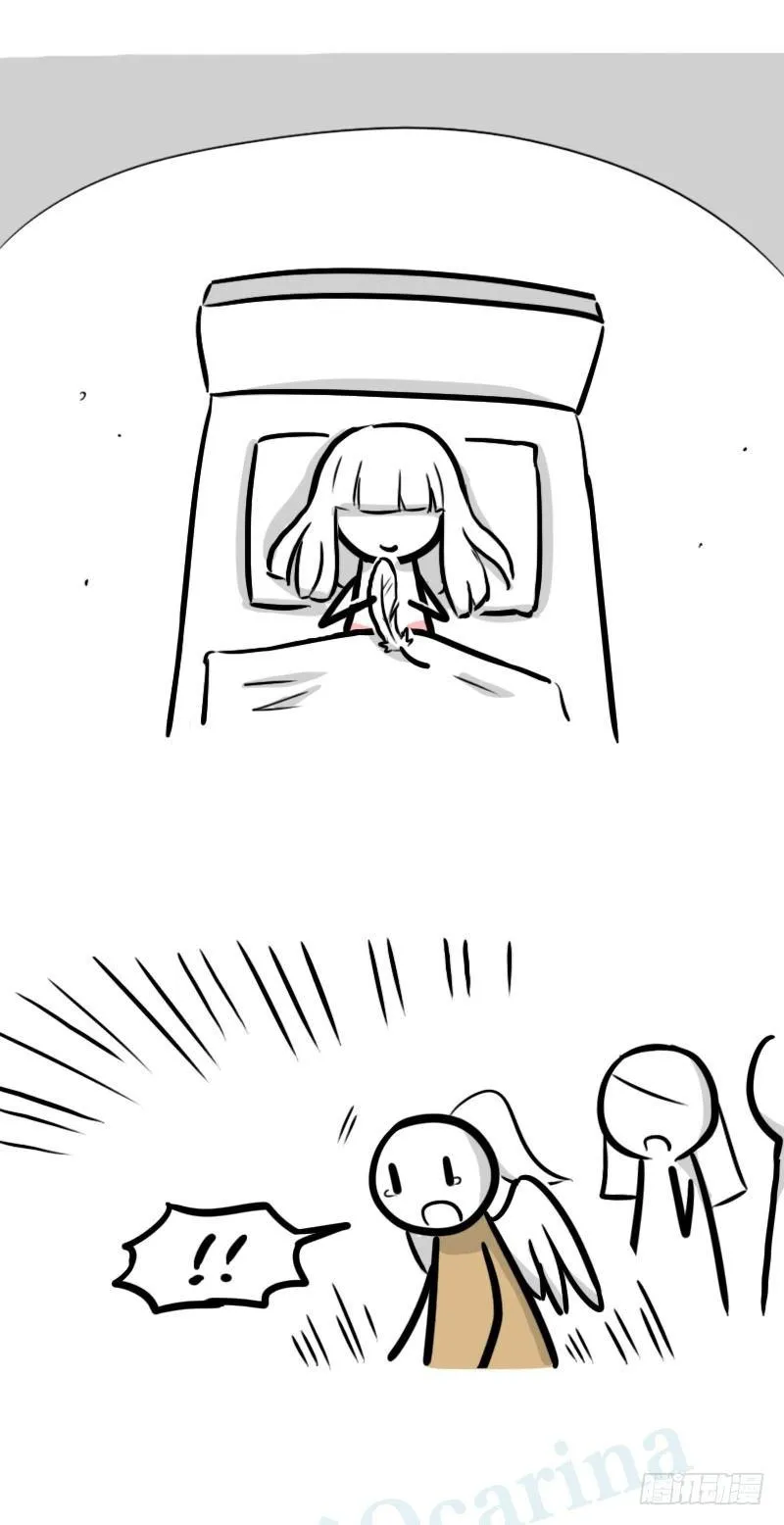 321 实验体（上） 第30页
