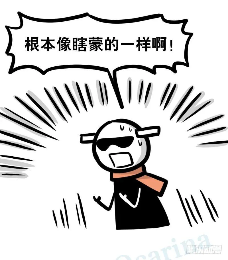 320 双盲试验 第15页