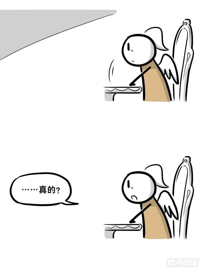 322 实验体（下） 第26页