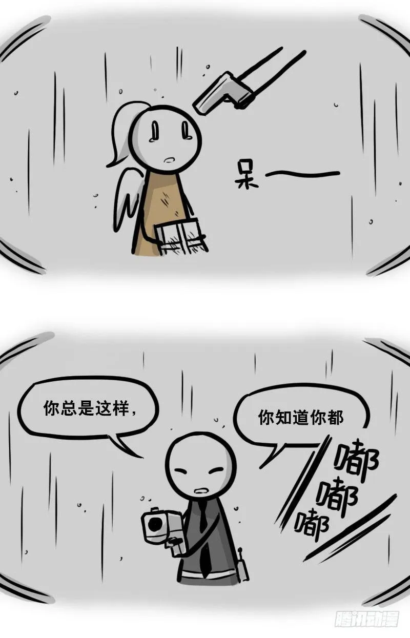322 实验体（下） 第56页