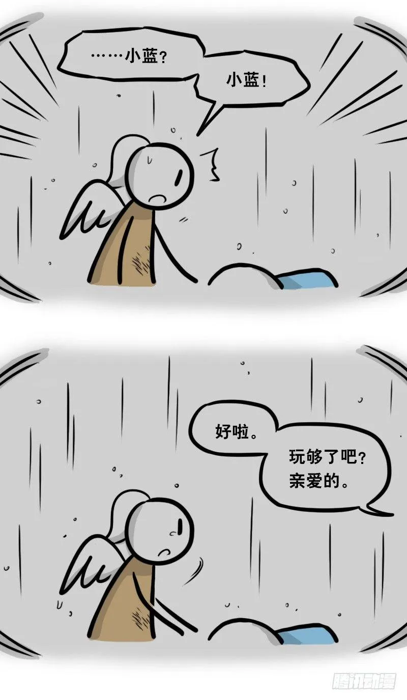 322 实验体（下） 第61页