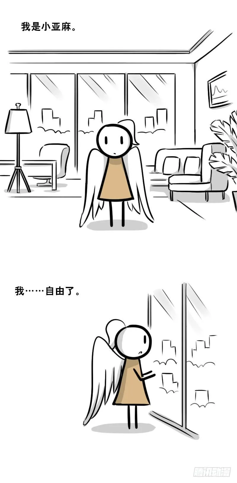322 实验体（下） 第75页