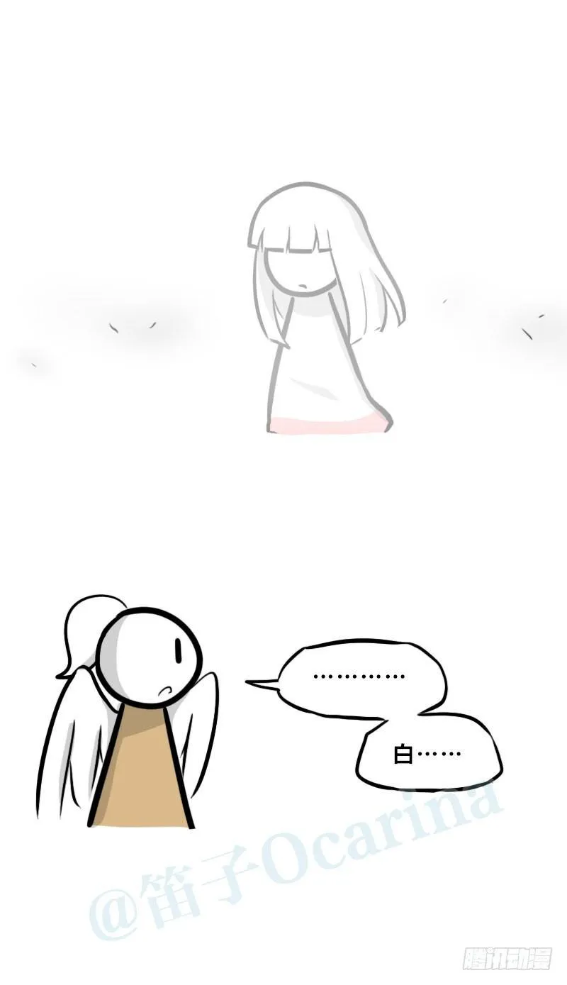 322 实验体（下） 第101页