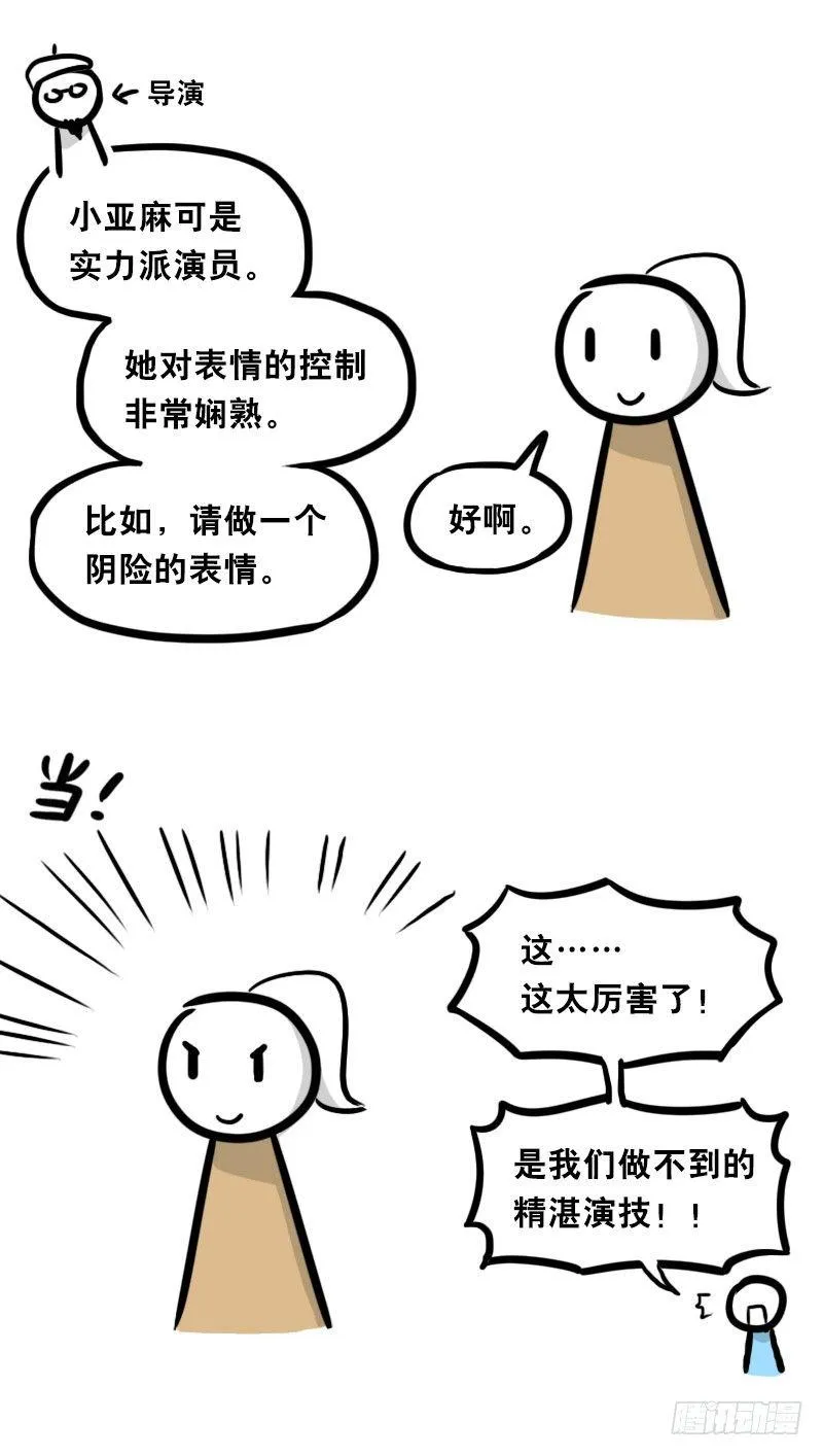 323 实验体·拍摄花絮 第3页
