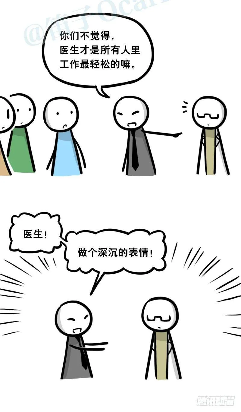 323 实验体·拍摄花絮 第8页