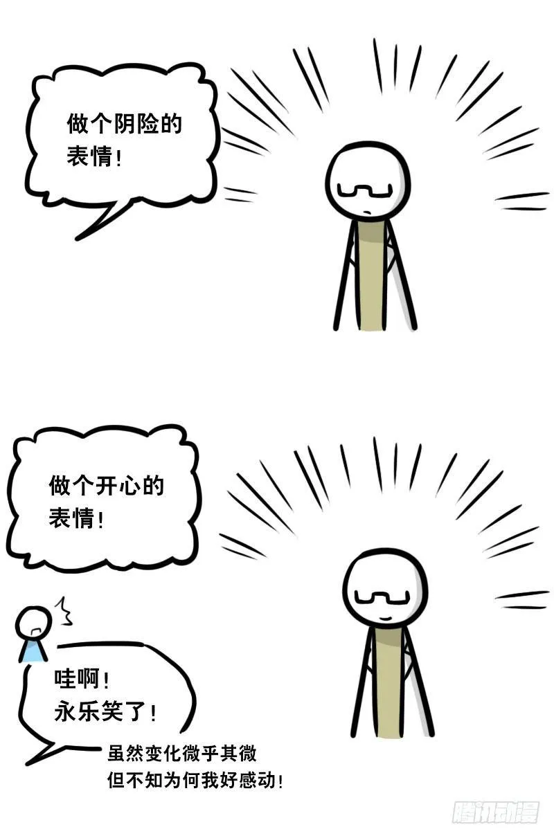 323 实验体·拍摄花絮 第9页