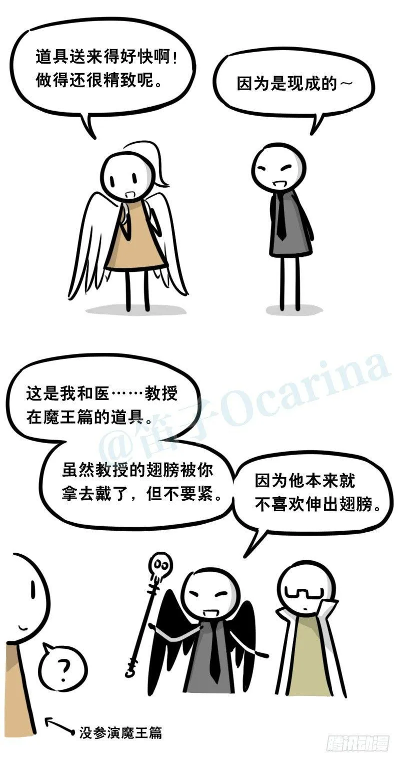 323 实验体·拍摄花絮 第14页