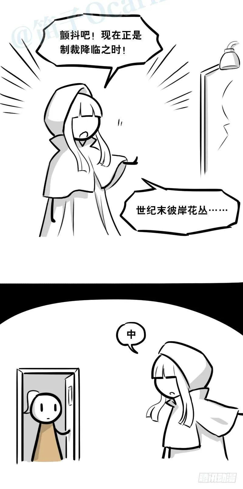 323 实验体·拍摄花絮 第19页