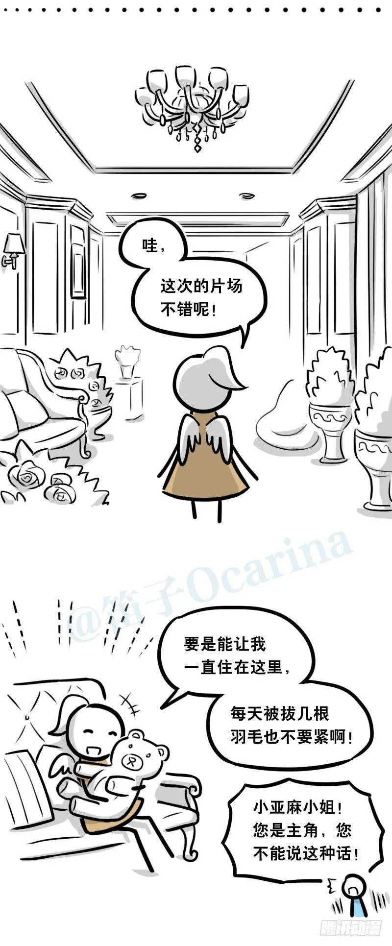 323 实验体·拍摄花絮 第28页