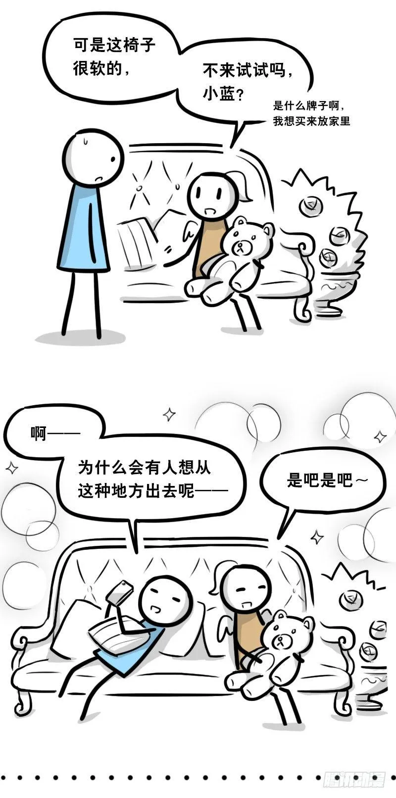 323 实验体·拍摄花絮 第29页
