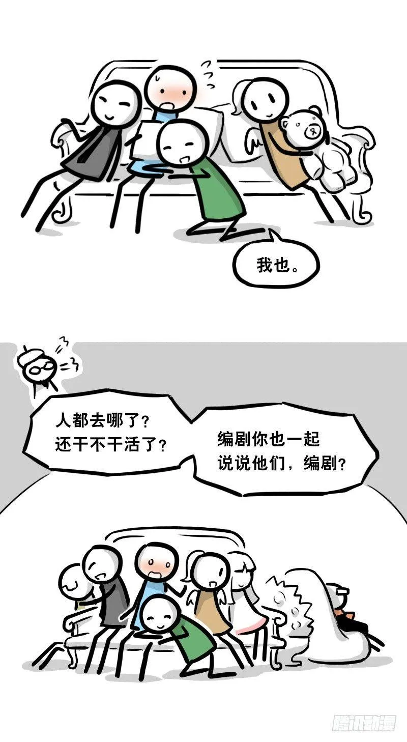 323 实验体·拍摄花絮 第31页