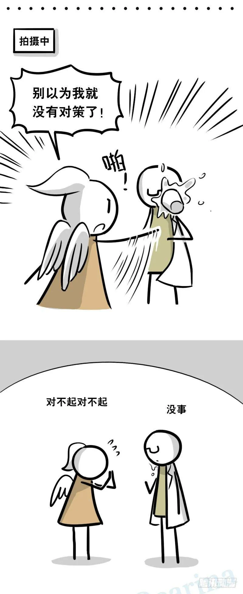 323 实验体·拍摄花絮 第32页