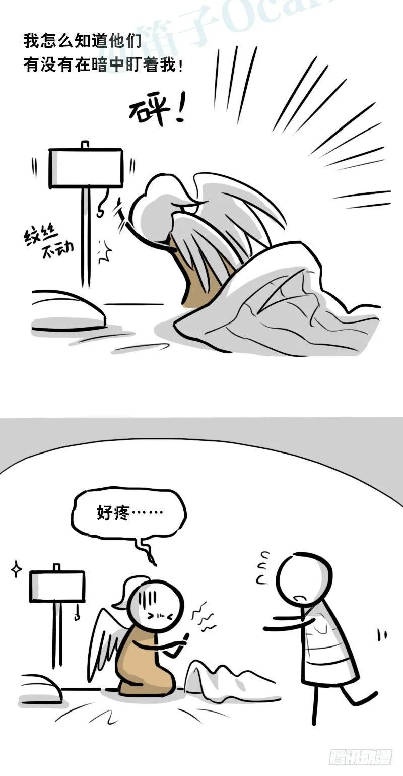 323 实验体·拍摄花絮 第33页