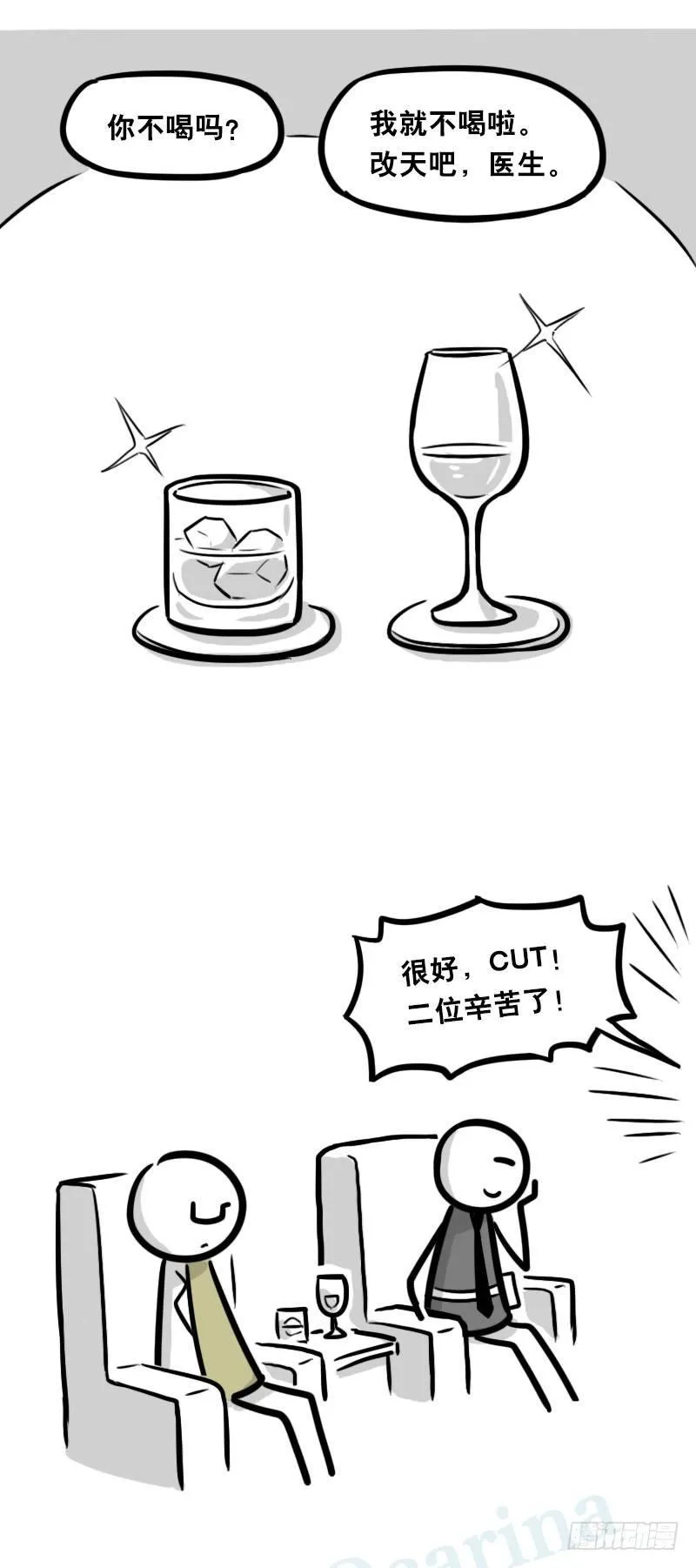 323 实验体·拍摄花絮 第38页