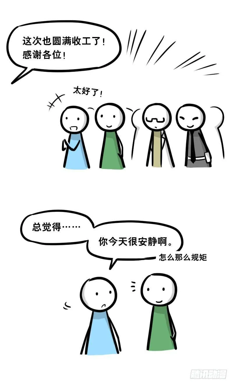 323 实验体·拍摄花絮 第42页