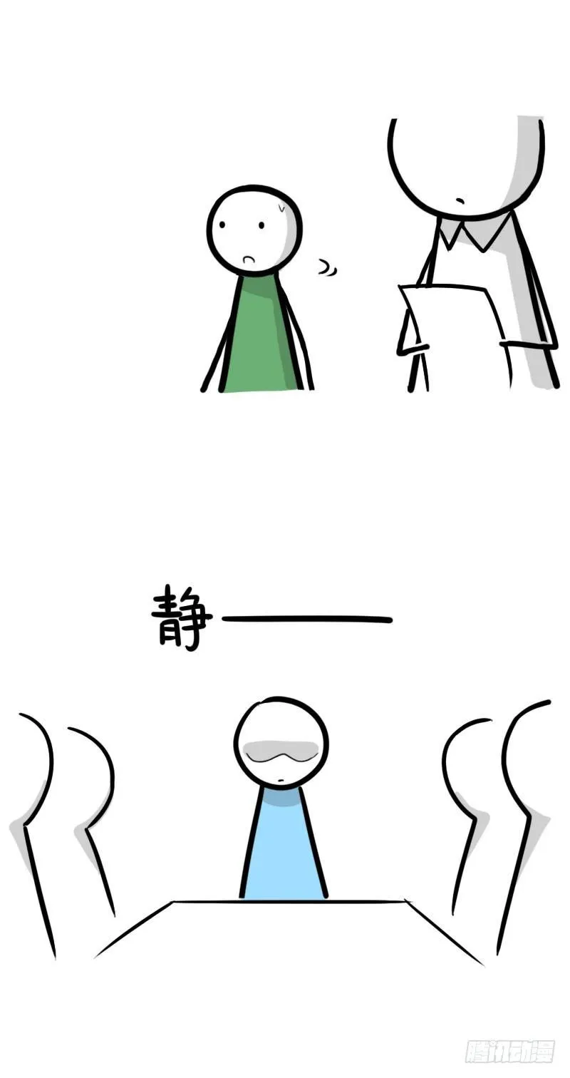 325 机器人36-私心 第4页