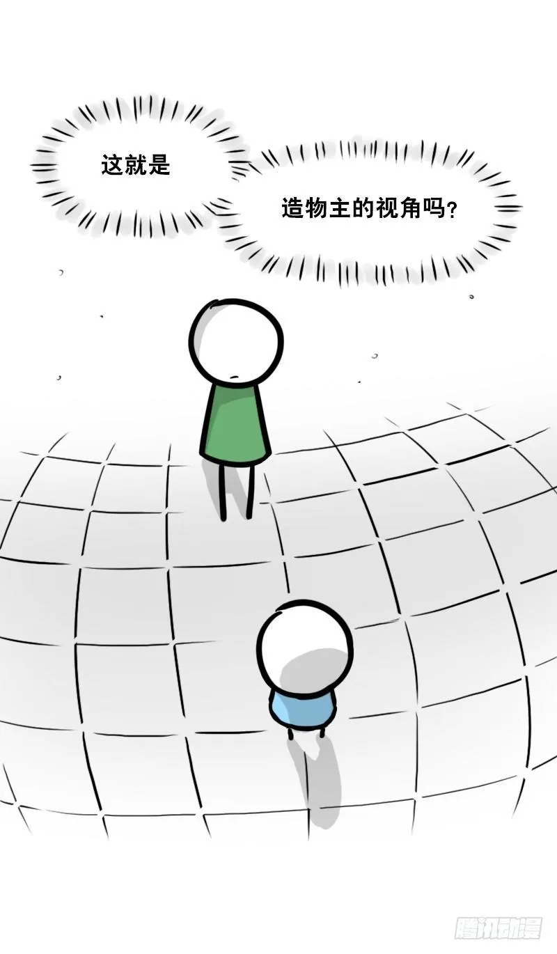 325 机器人36-私心 第54页