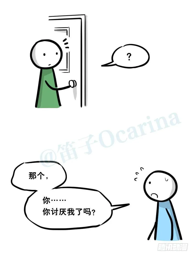 325 机器人36-私心 第58页