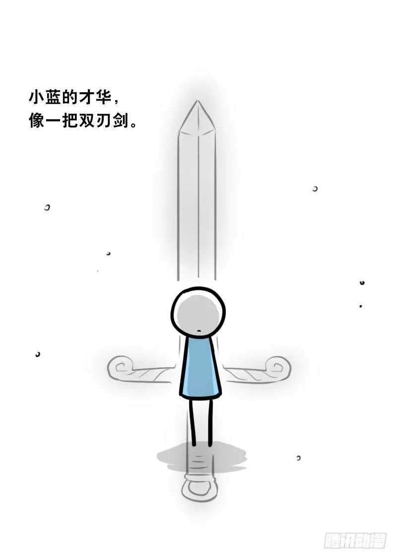 325 机器人36-私心 第63页