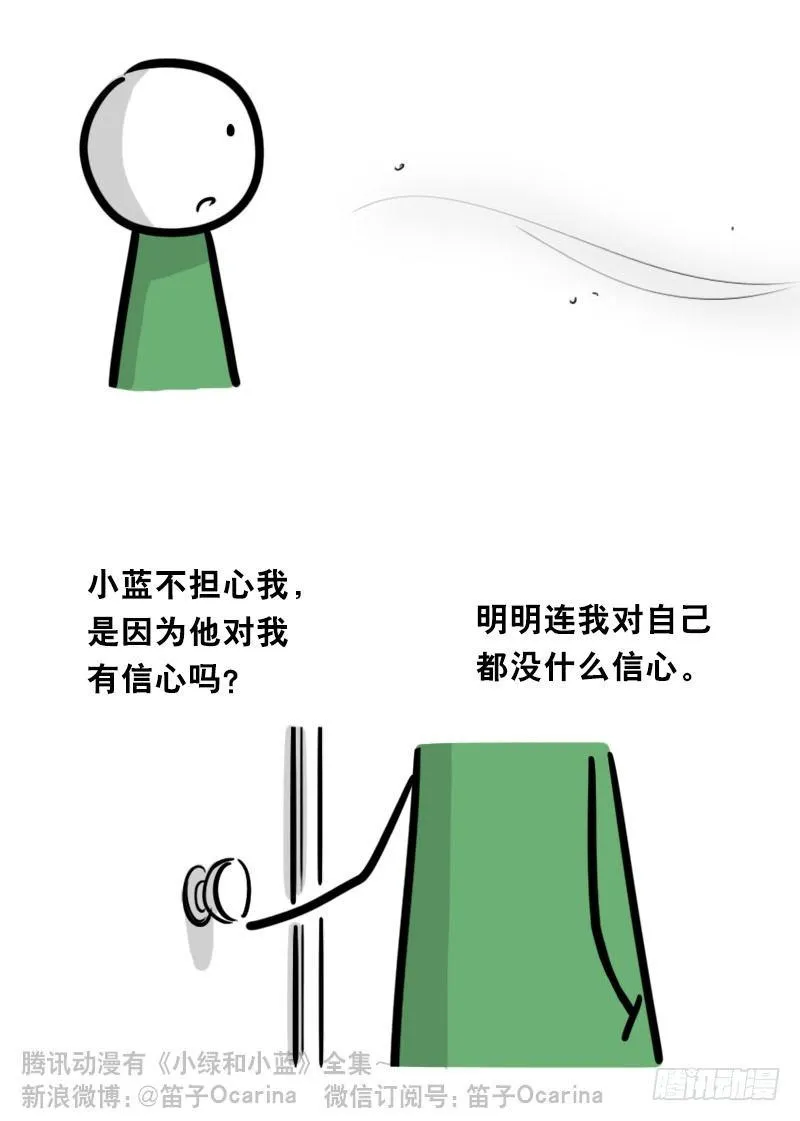325 机器人36-私心 第71页