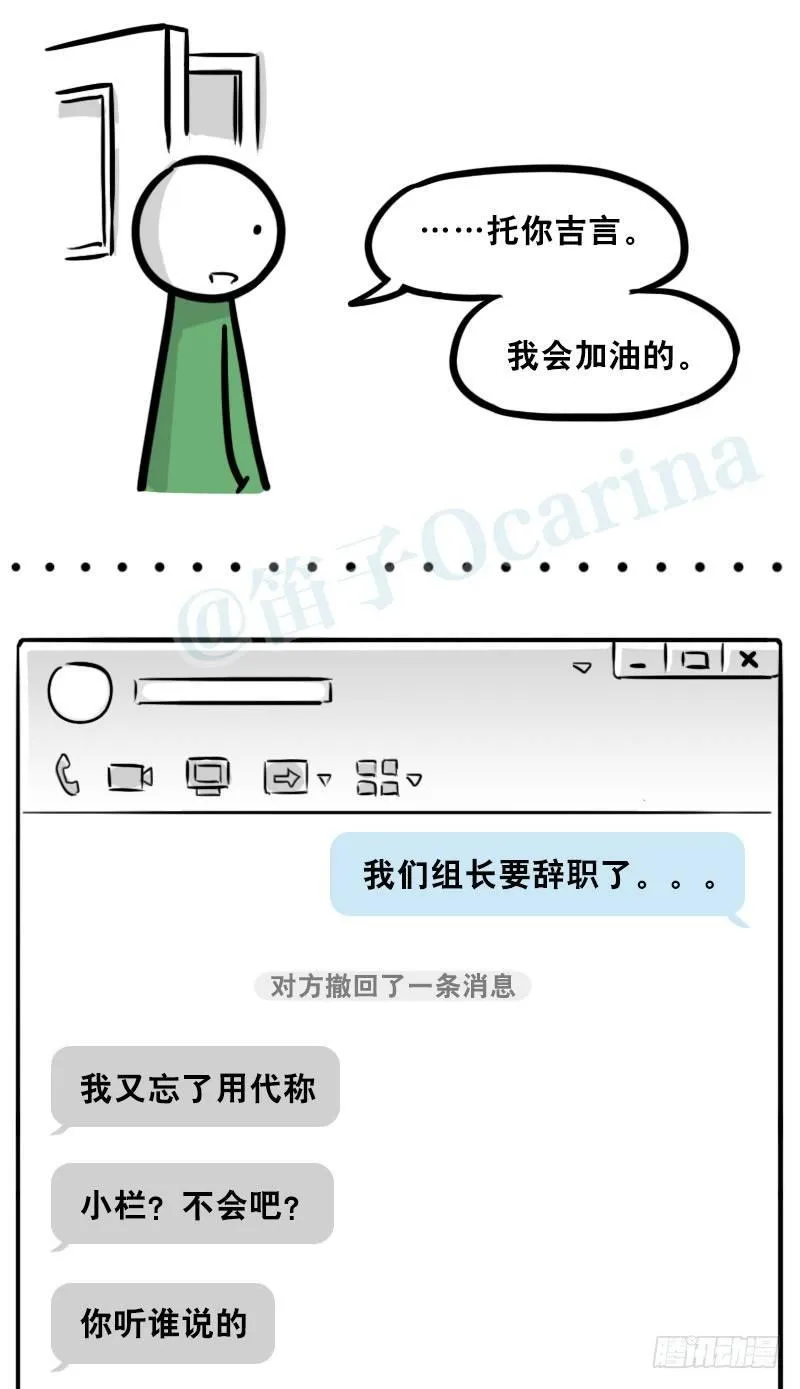 325 机器人36-私心 第72页